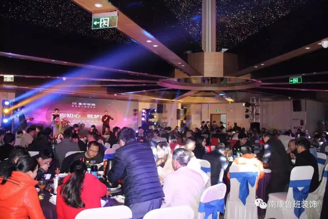 不忘初心筑梦远航|鲁班装饰|夏天设计师事务所2018年会回顾
