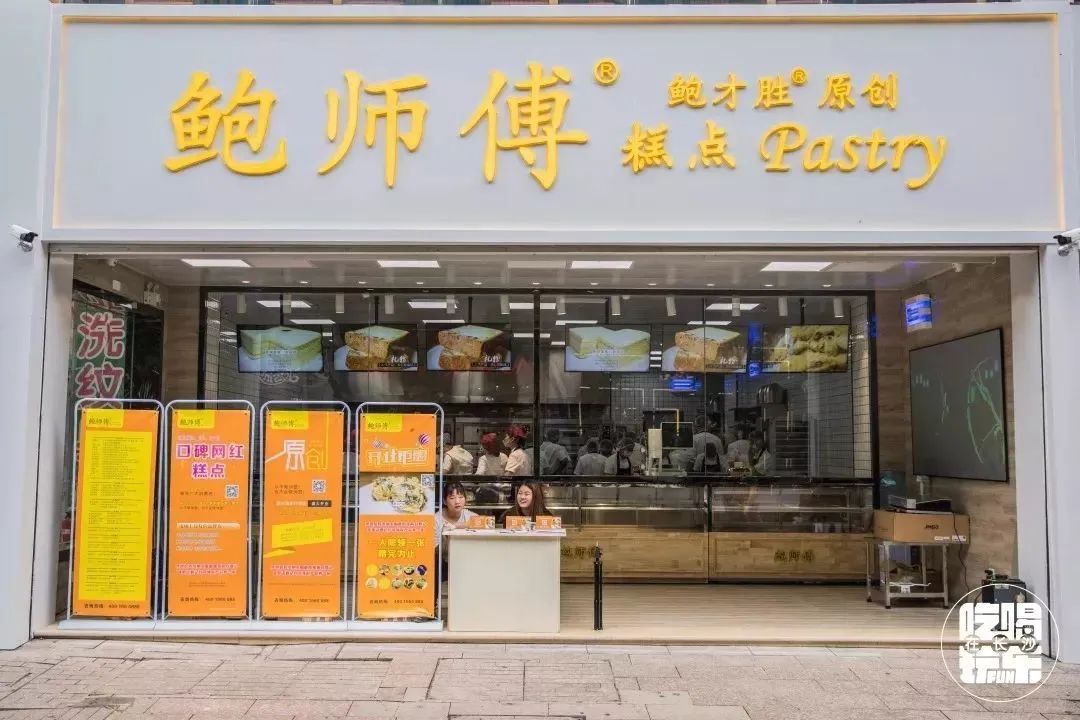喝完3杯茶颜悦色，我还没排上这家长沙“新网红”