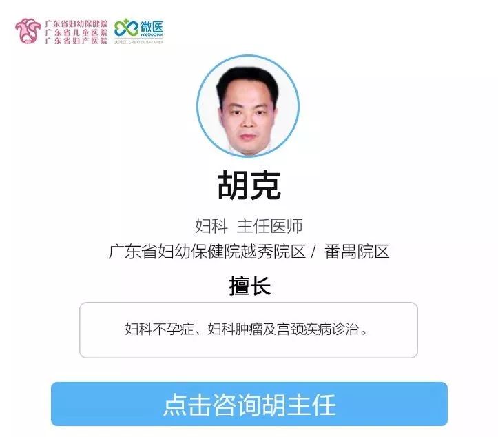 每个女生必知的6个检查项目,女性一生必做9种检查