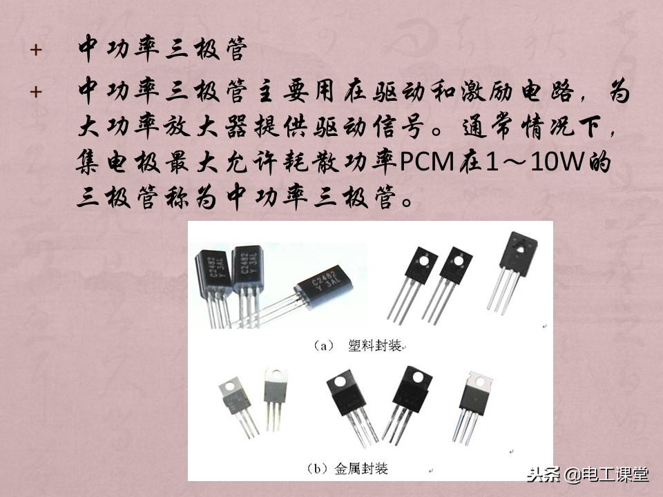 数字万用表使用方法详解,智能数字万用表使用视频
