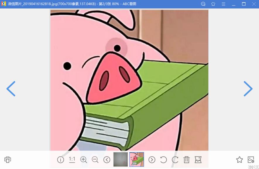 abc看图设置为默认看图软件,abc看图怎么卸载不了