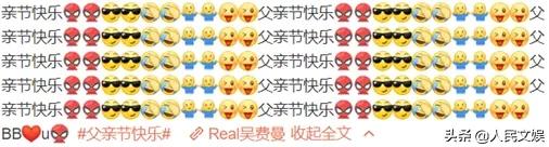 明星父爱催泪,男明星当爸的苦