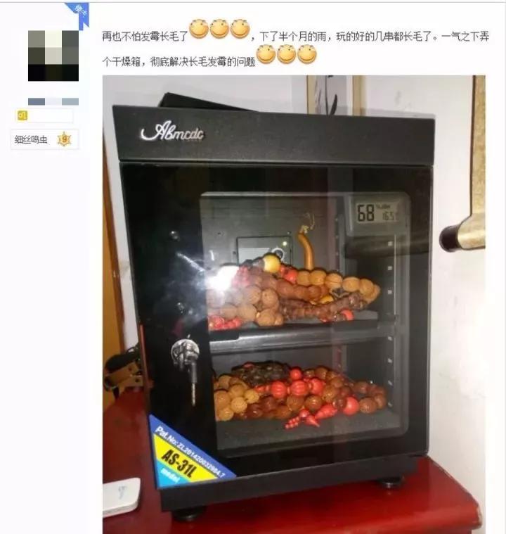 珠子不盘了如何存放,放了几年的珠子如何盘