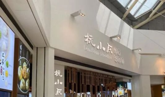 大连11家好吃不贵的小店盘点,大连超好吃的24家店