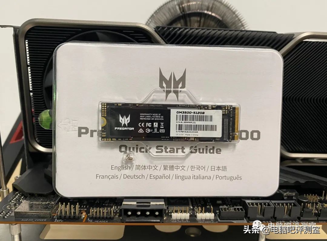 宏碁掠夺者gm3500固态硬盘测评,宏碁掠夺者gm3500建议买吗