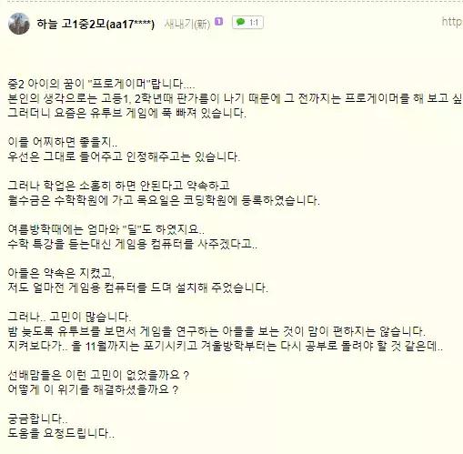 不用服兵役的韩国电竞选手,韩国职业电竞选手26岁