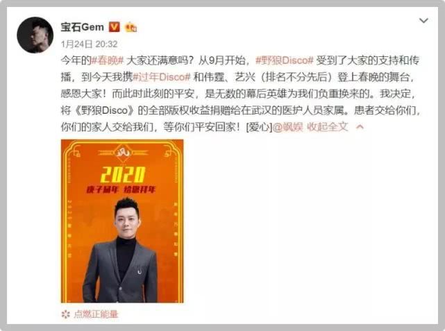 发歌声援捐款捐物,曾被误会的中文说唱圈