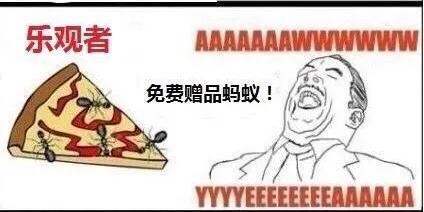 如何快速走出焦虑悲观的情绪,怎么让自己走出情绪低谷