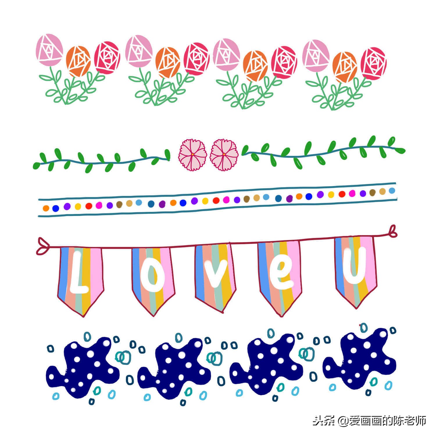 手抄报边框怎么画既好看又漂亮,既简单又好看的手抄报边框怎么画