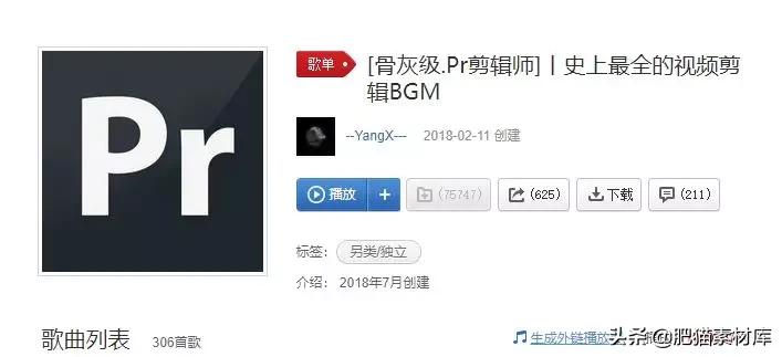 【音频】视频自媒体VlogBGM音频素材包合集