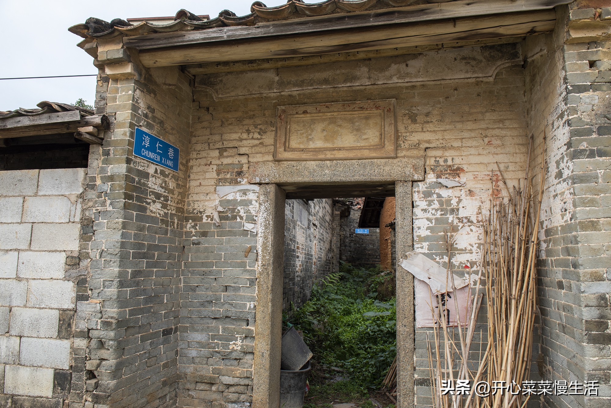 广州这个近900年历史古村要变了,广州古村落现状