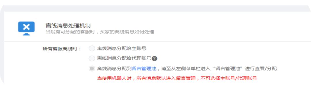 乐言科技|三个维度吃透平台商家客户服务指标体系，拿下高分