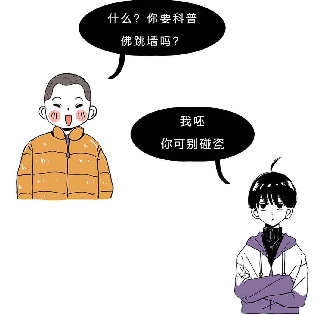 如何区分仙人跳和预防仙人跳,仙人跳遇到仙人跳