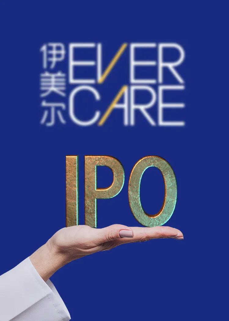 伊美尔整形医院收入,伊美尔肉毒素多少钱