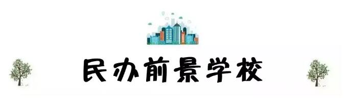 昆山地区十强中学,昆山市排名前十的中学有哪些