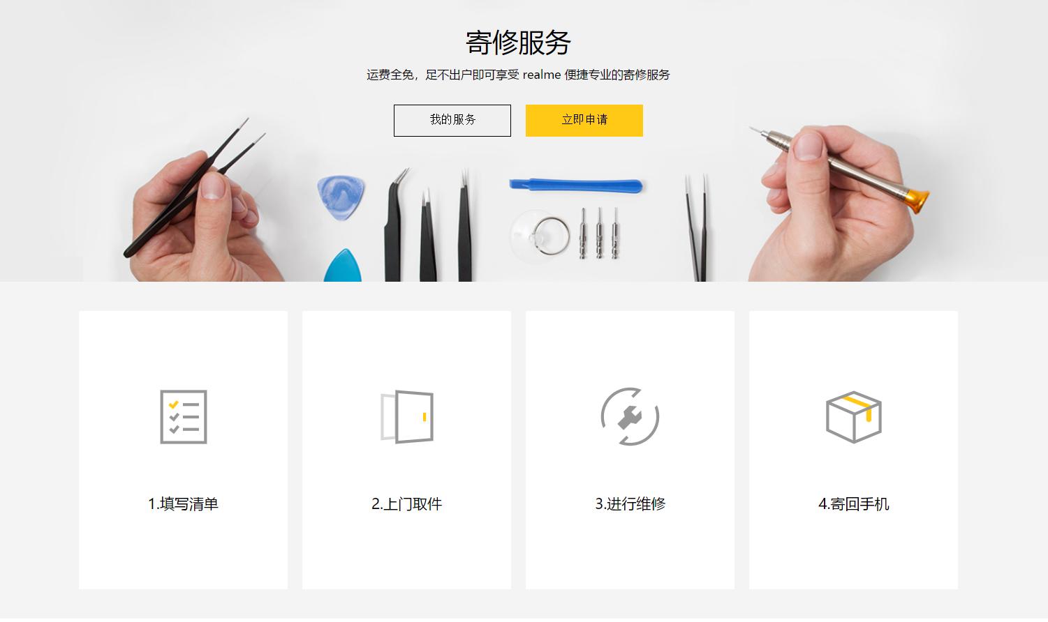 realmeq评测视频,realmeq拆机