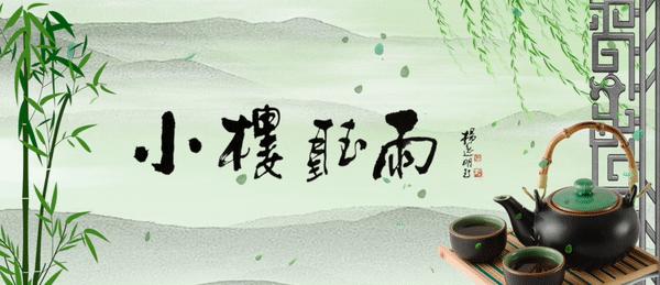 钟振振讲诗词创作26,钟振振解读诗词