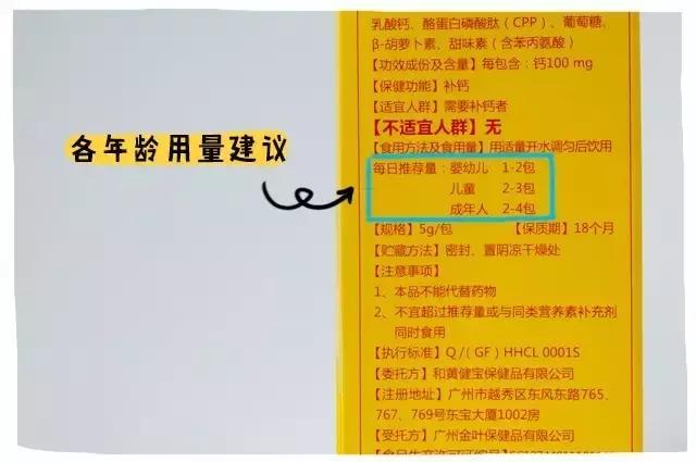 碳酸钙不溶于水怎么补钙,碳酸钙和磷酸钙和柠檬酸钙哪个好