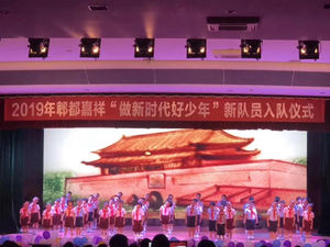 成都市嘉祥外国语学校郫县,郫都区嘉祥外国语学校官网