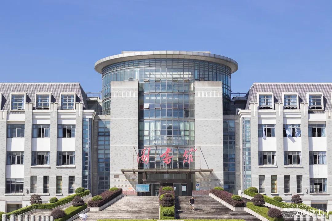 2020年夏季高考报考贴士！湖南第一师范学院2020年高招招生简章