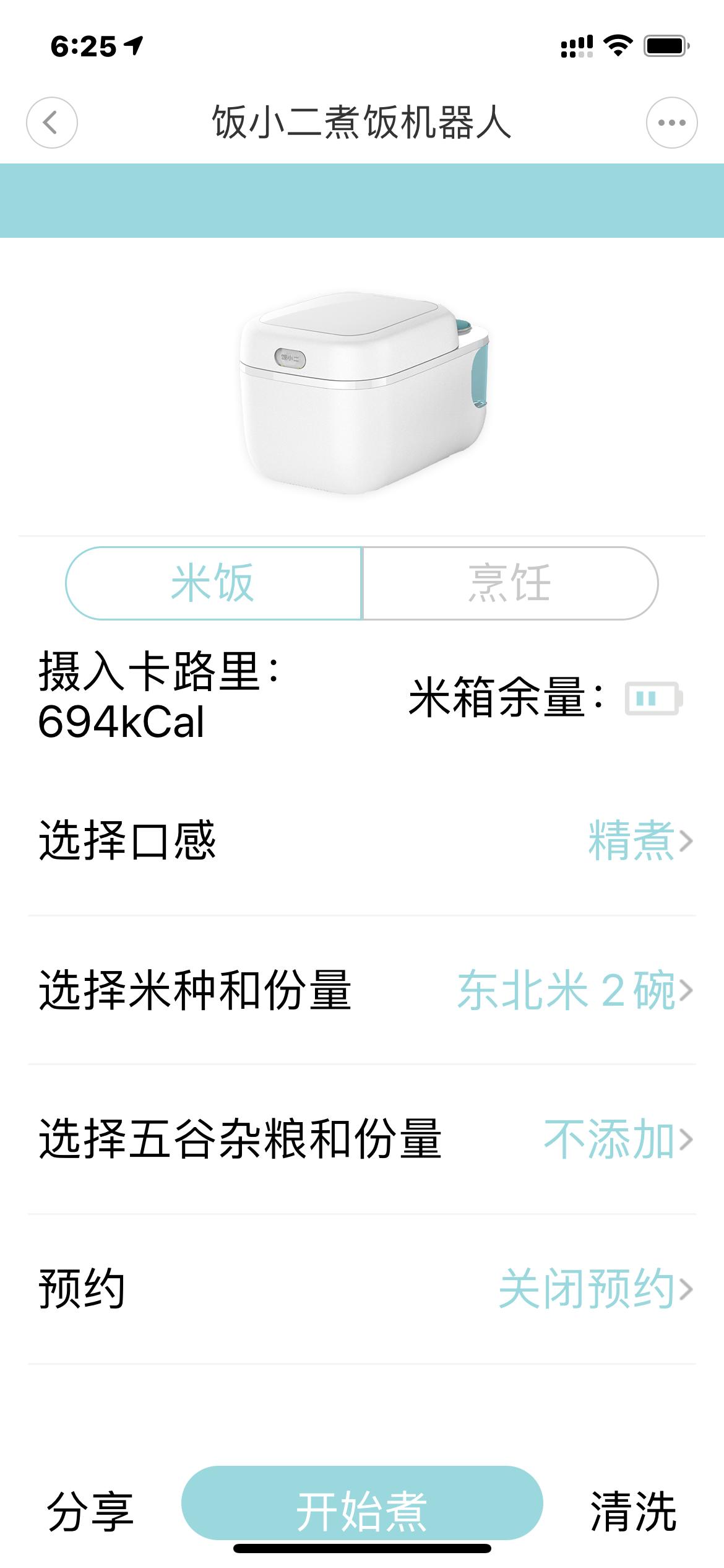 我家的厨房神器大盘点，抄作业清单