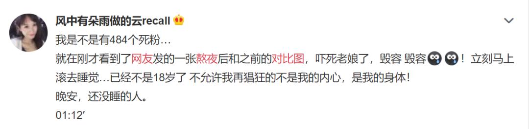 癌症晚期突然张嘴睡觉还能撑多久,癌症病人晚期晚上不睡觉怎么回事