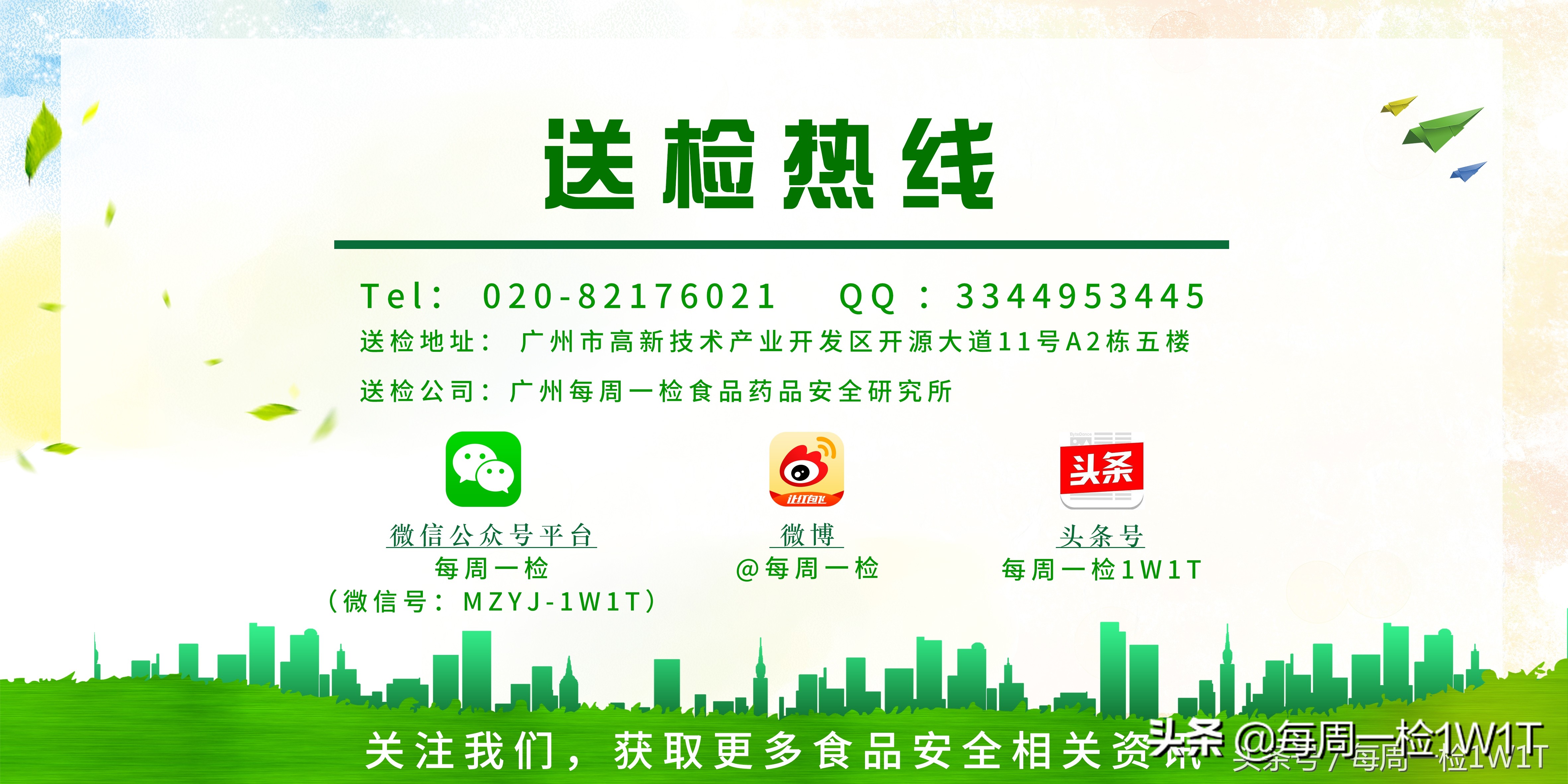 牛蛙检出禁用兽药吃了会怎么样,牛蛙检出禁用兽药警示