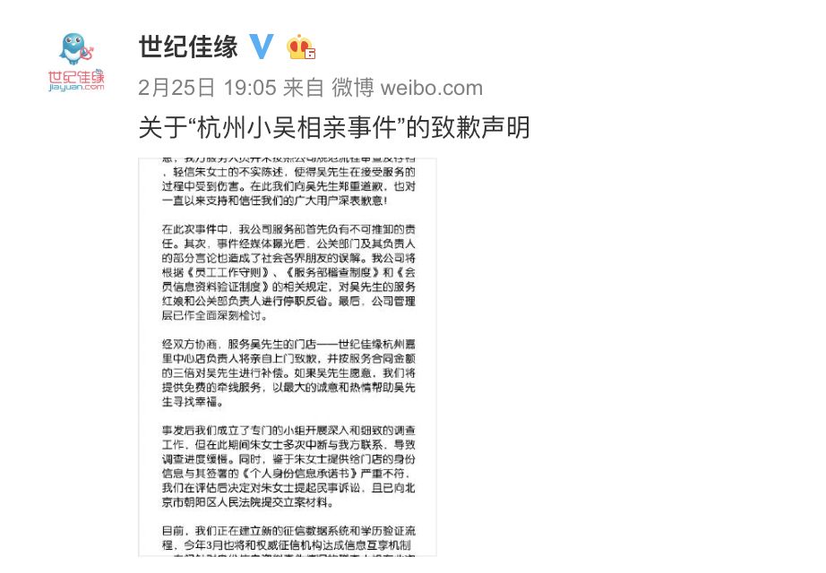 3.15高危预警：虚假宣传一时爽，一直虚假火葬场