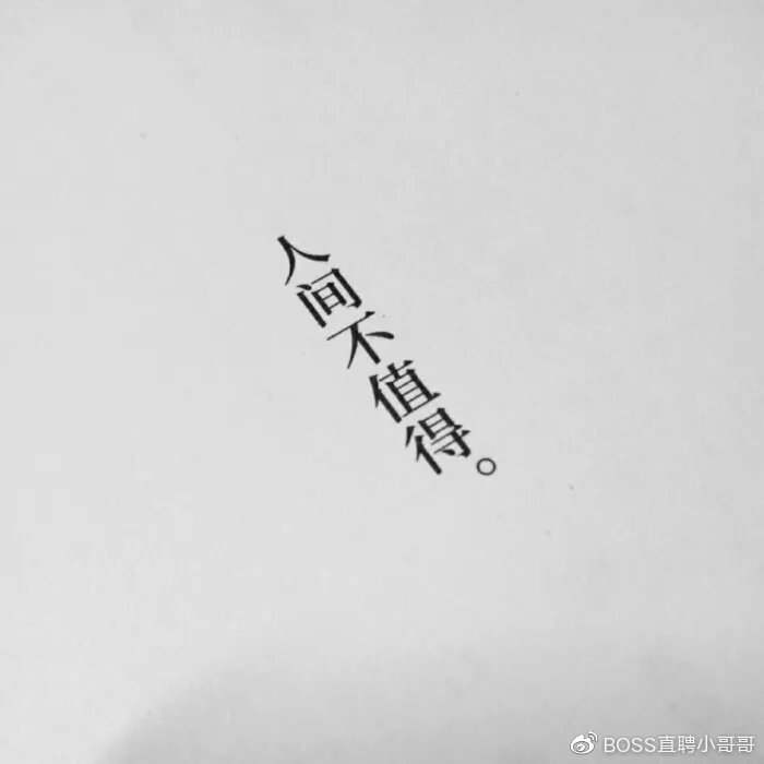 2019年仅剩7天，这一年哪些刷屏事件值得关注|年终盘点