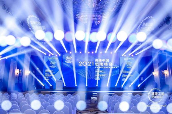 预防医疗数字化领导者优健康,助力第三届“健康中国思南峰会”