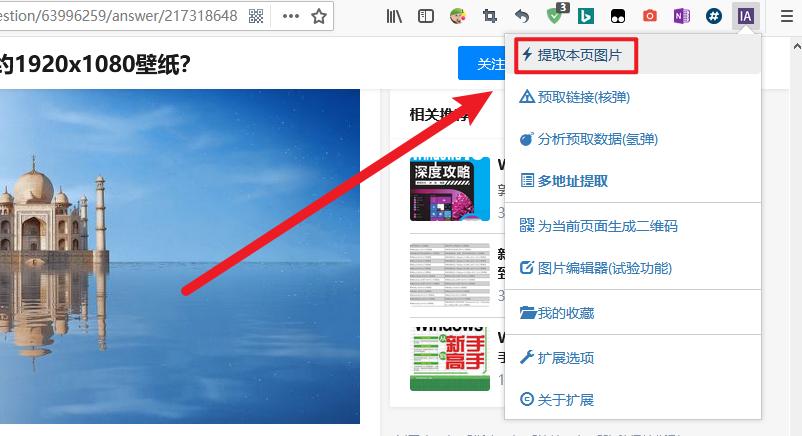 怎样在网址上回传照片,如何在网站上免费复制图片