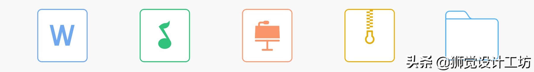 腾讯微云文件解密,腾讯微云图标