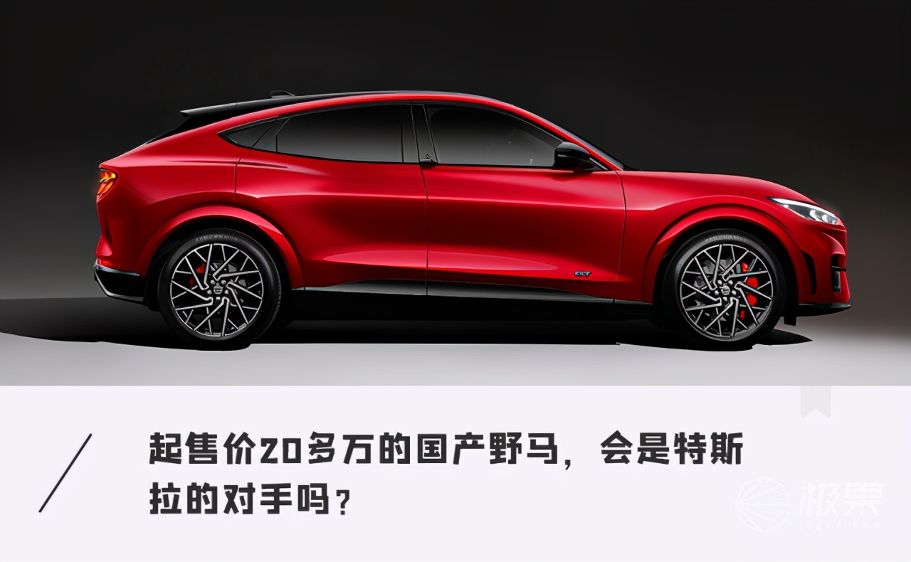 福特野马mach-e长续航降价,野马纯电mach-e售价