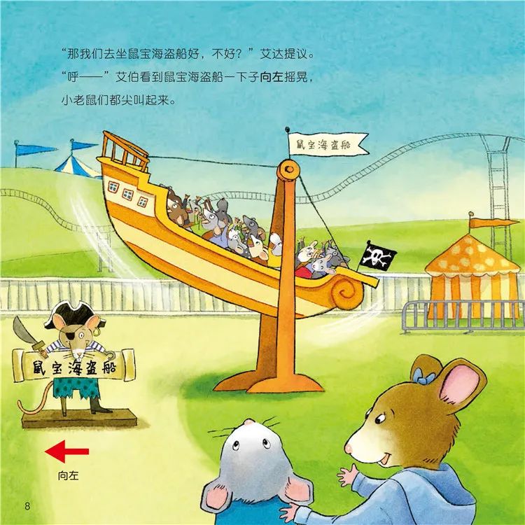 儿童课外书籍推荐7-12岁书单,小孩读物推荐书单