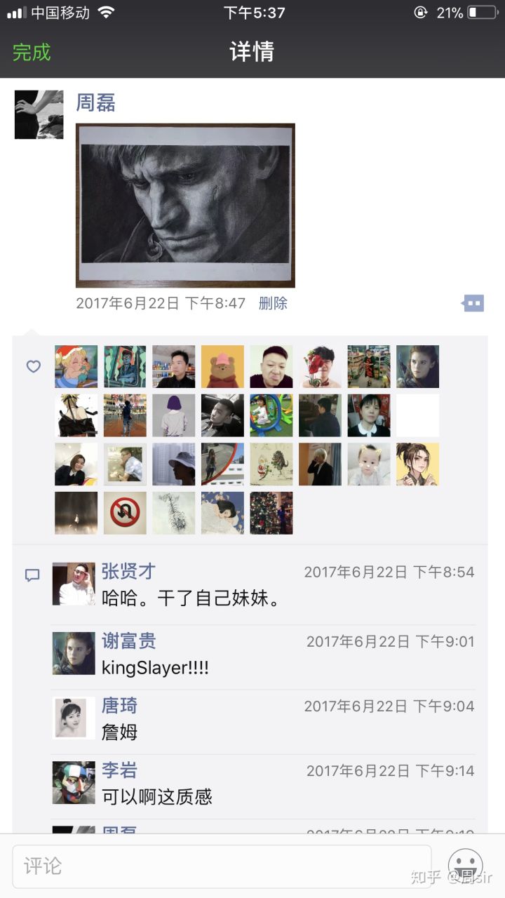 中央美术学院毕业后从政,中央美术学院毕业将来干嘛