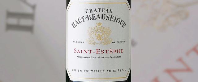 波尔多特级酒庄联合会品鉴视频,波尔多特级法国干红葡萄酒