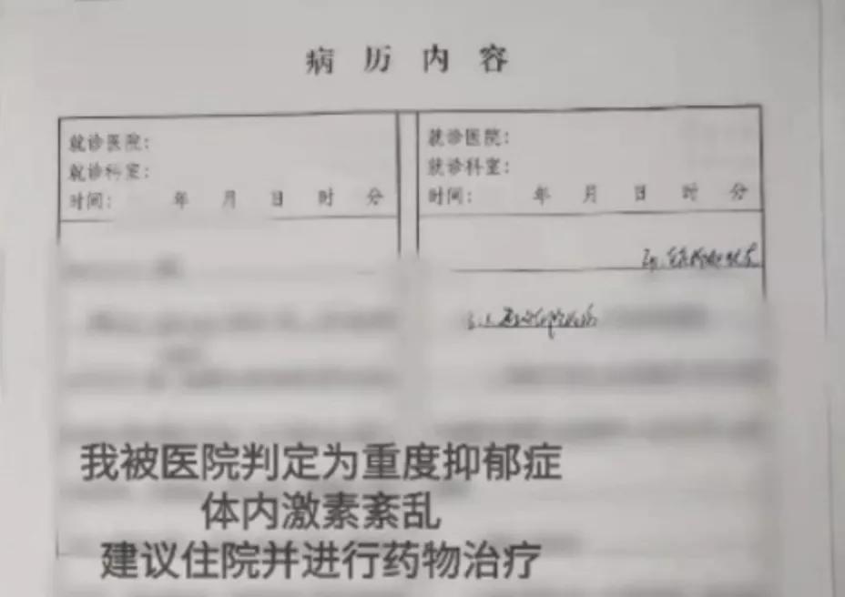 在朋友圈中变成「母狗」的,又何止她们