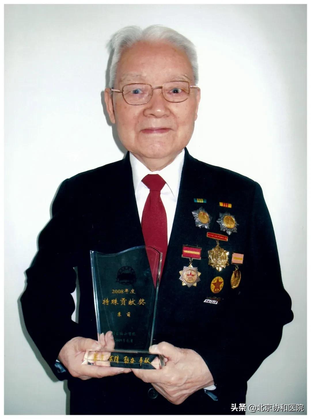 苏萌抗日二十六载,苏萌抗战三十年