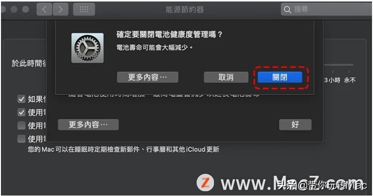 苹果macbook无法连接服务,苹果macbook连接网络后很卡