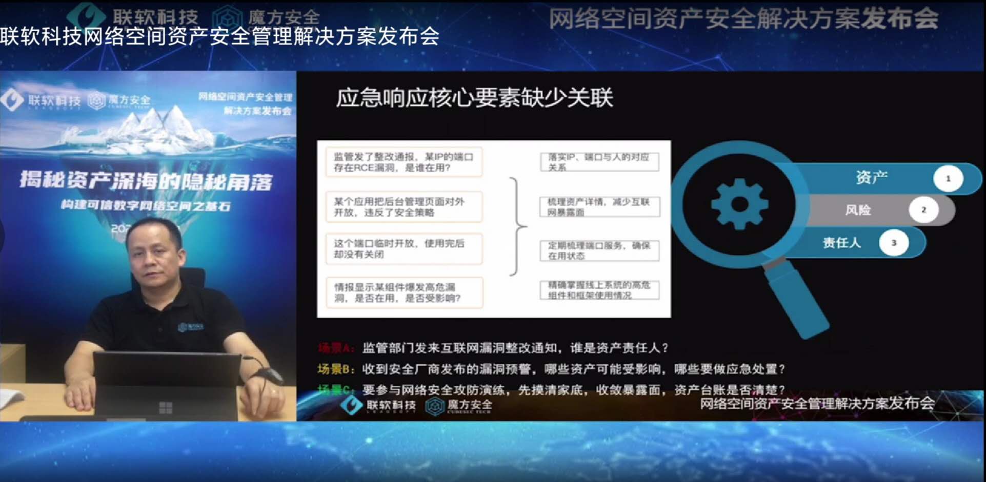 鑱旇蒋绉戞妧缃戠粶瀹夊叏绠＄悊,鑱旇蒋缃戠粶鏅鸿兘闃插尽绯荤粺