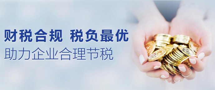 明星偷税为什么我们要多交税,明星偷税为什么要交税