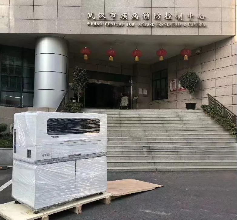 pcr技术与疾病检测,PCR传染病检测