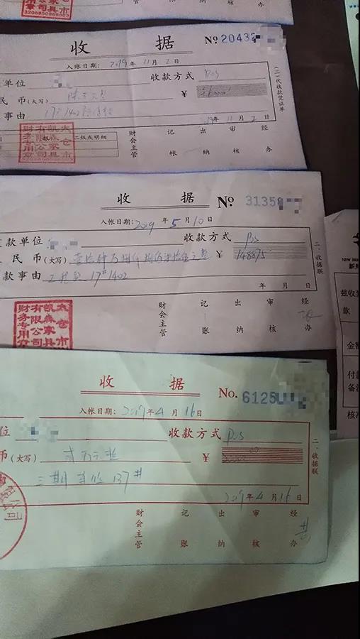 400万买房被骗,开发商卖房被欺诈