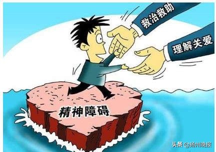 我想回家看看完整版,因精神病住院6年