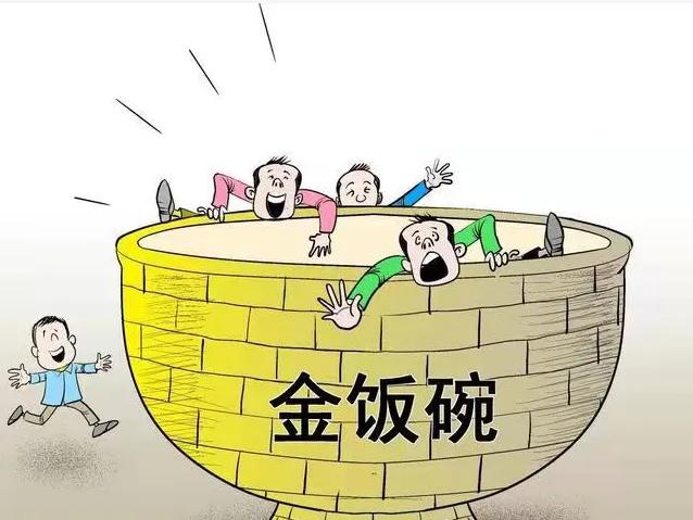 教师和公务员有什么差别,教师和公务员岗位哪个好