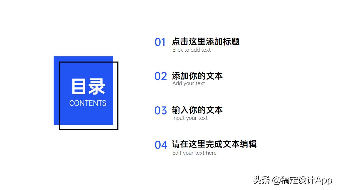 ppt目录怎样做有特色的目录,有哪些好的ppt素材视频