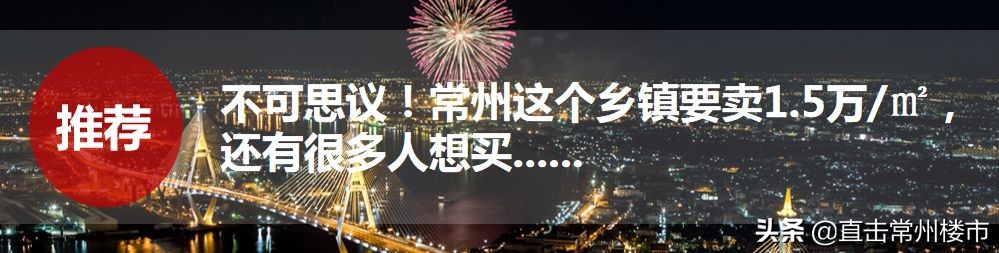 常州正规学校规划,常州规划投资3000亿