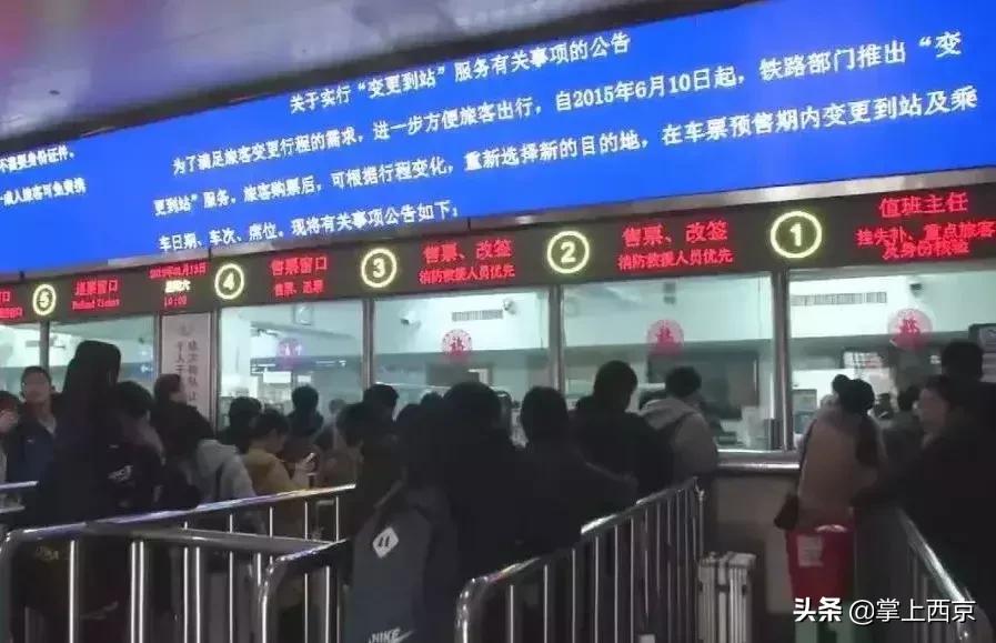 春运西安出行攻略 (西安春运出行提示)
