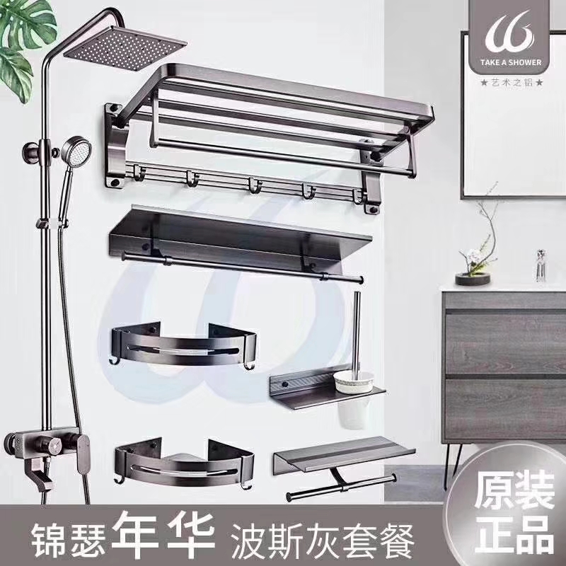 太空铝挂件优缺点,太空铝浴室挂件