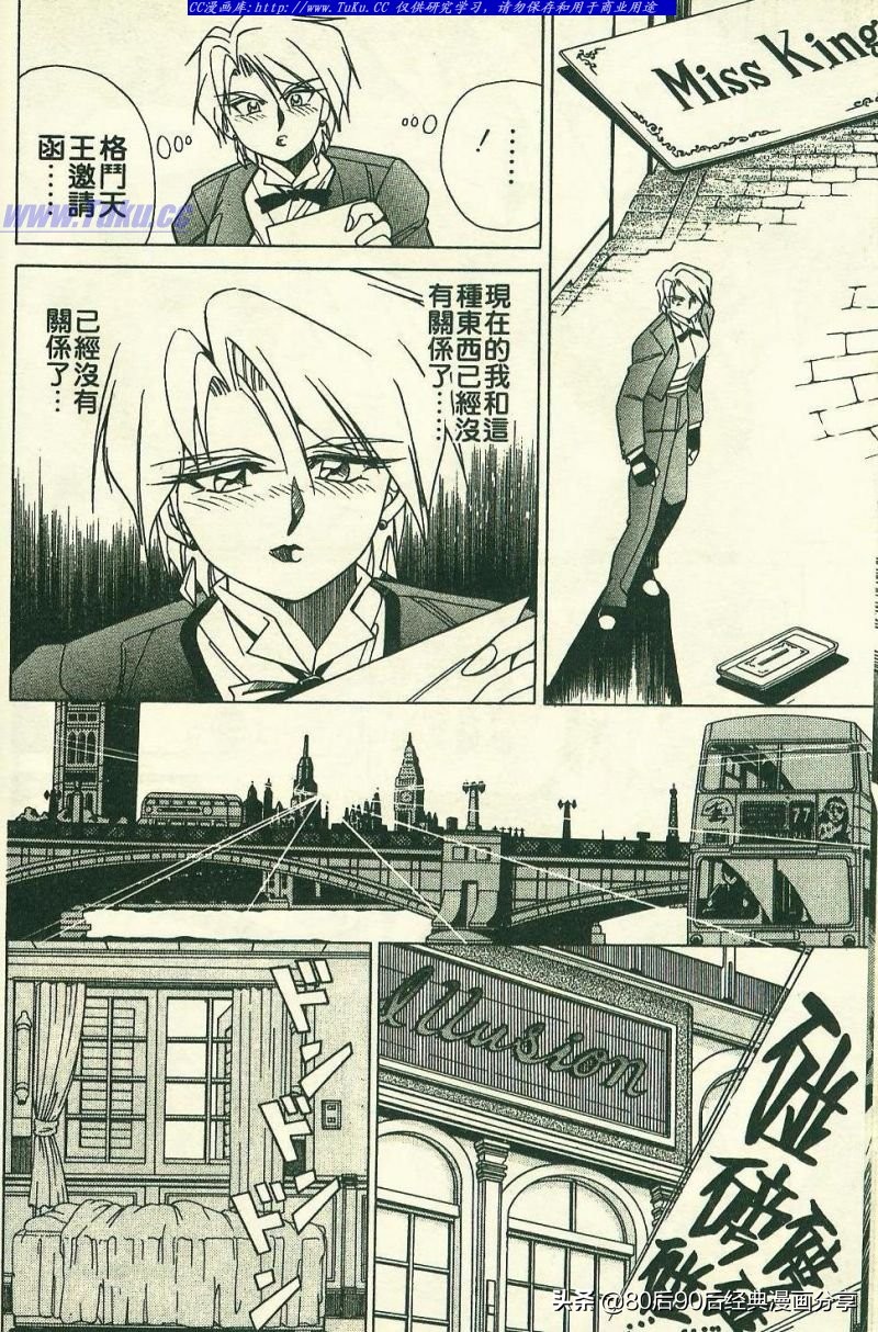 拳皇94完整,拳皇94-03是全屏吗